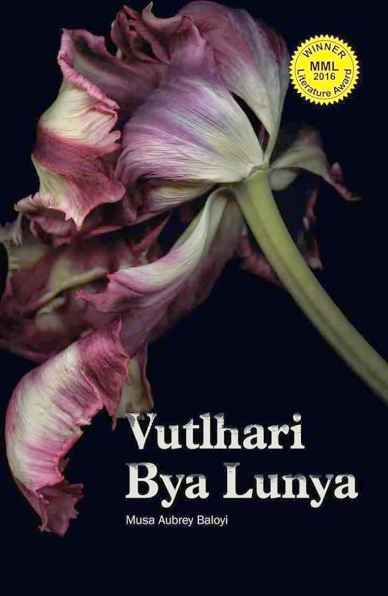 Second award for Baloyi