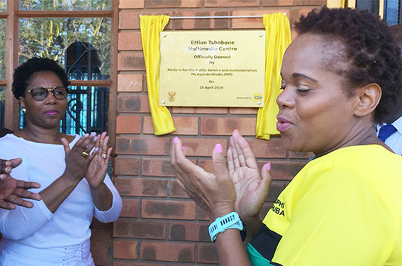 Dlodlo unveils multi-media centre
