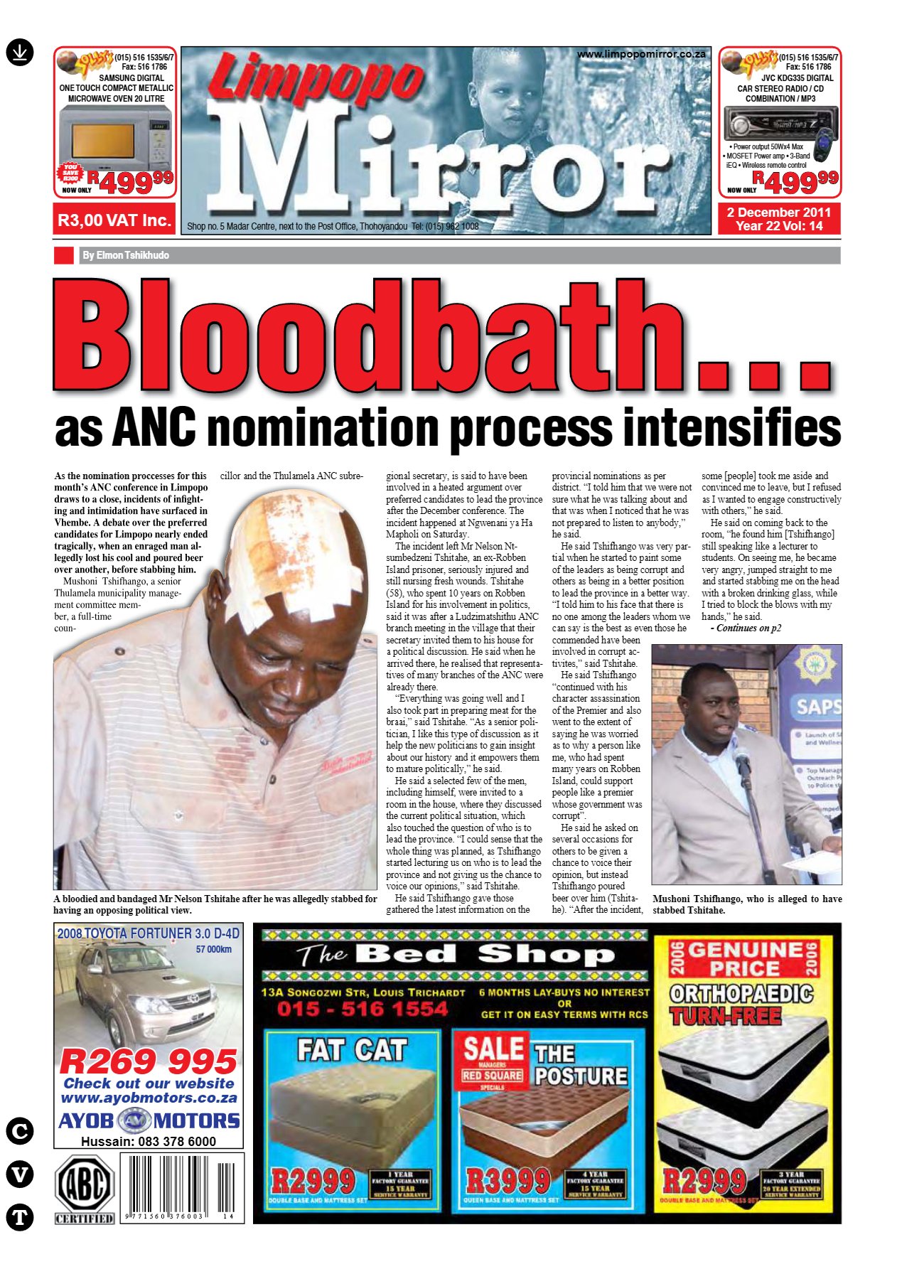 Limpopo Mirror 2 Dec 2011