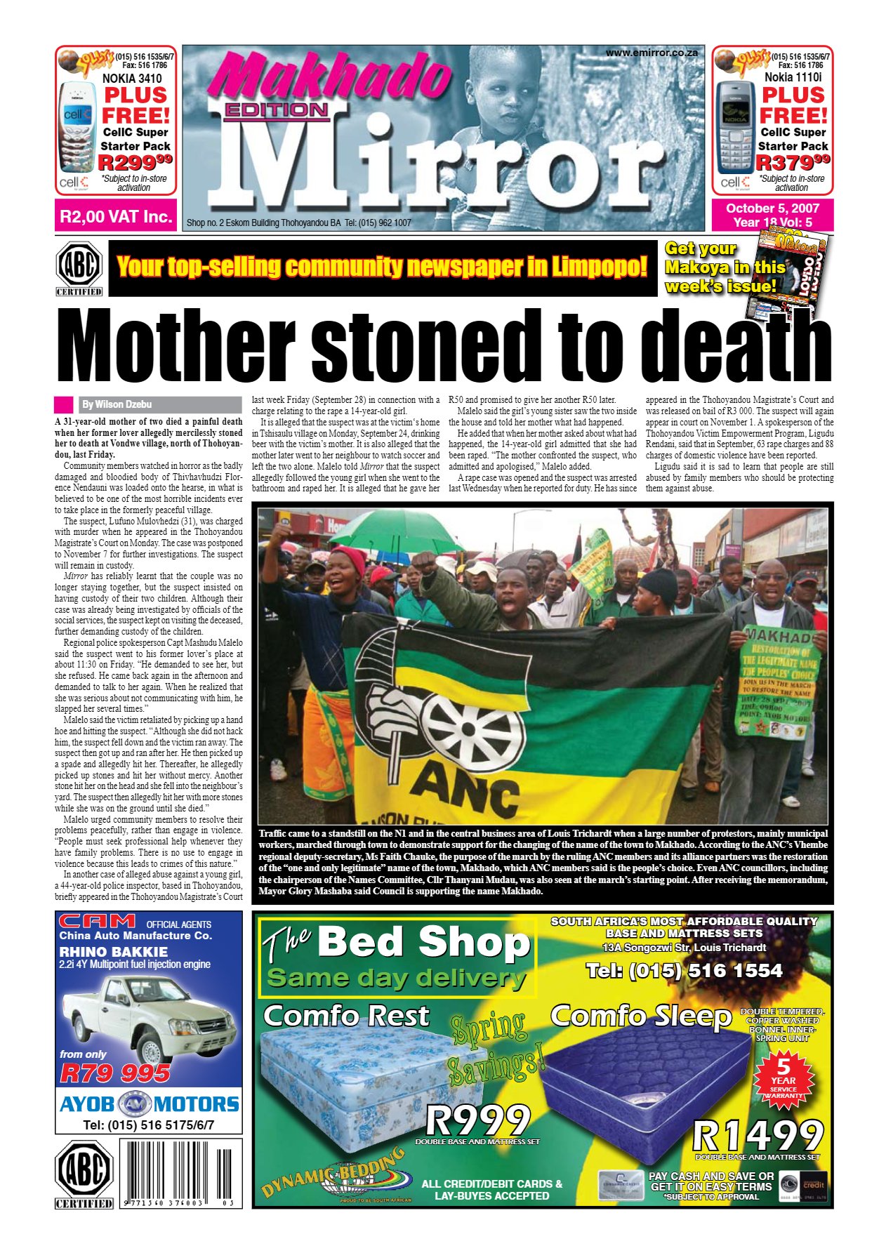 Limpopo Mirror 5 Oct 2007