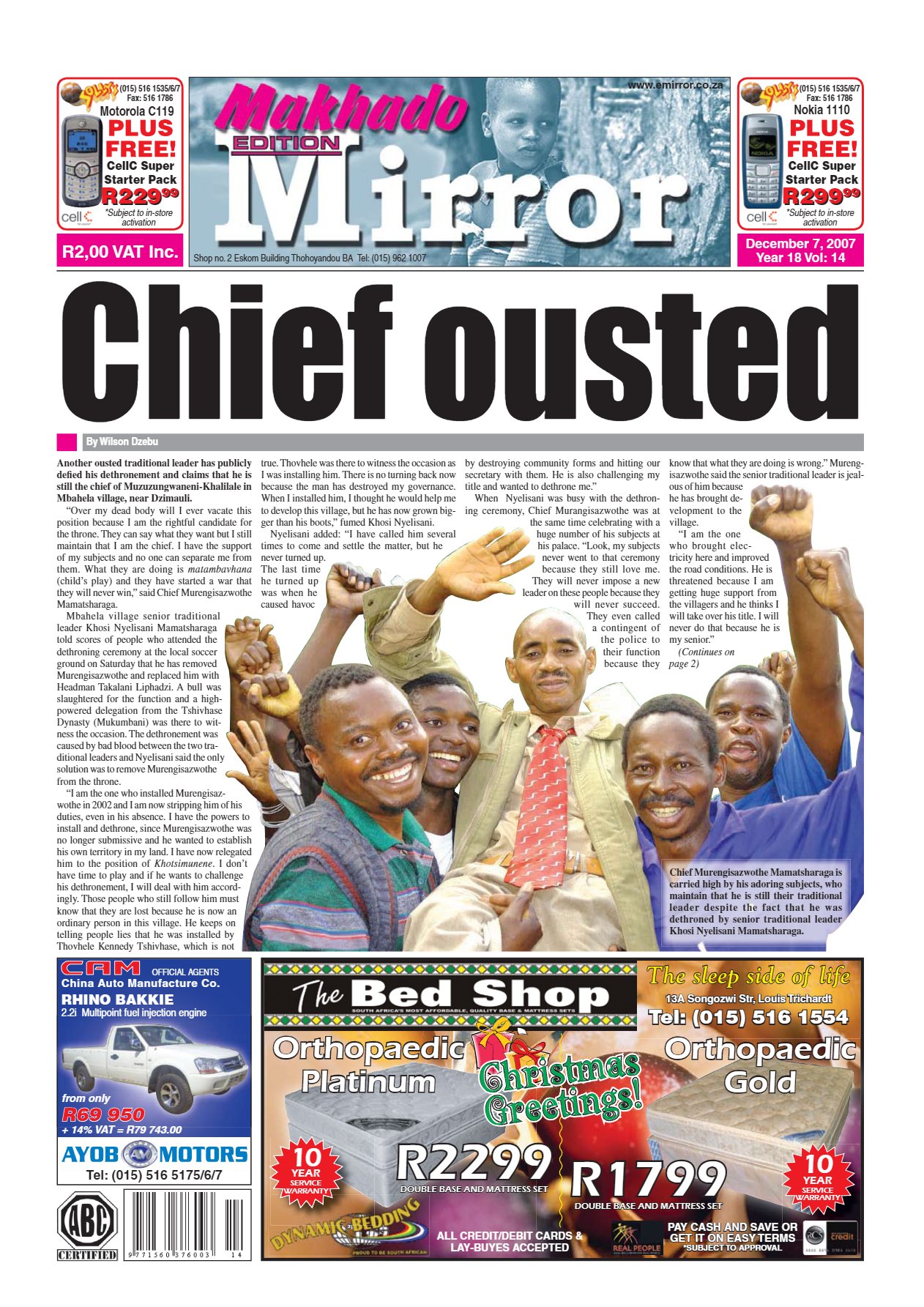 Limpopo Mirror 7 Dec 2007