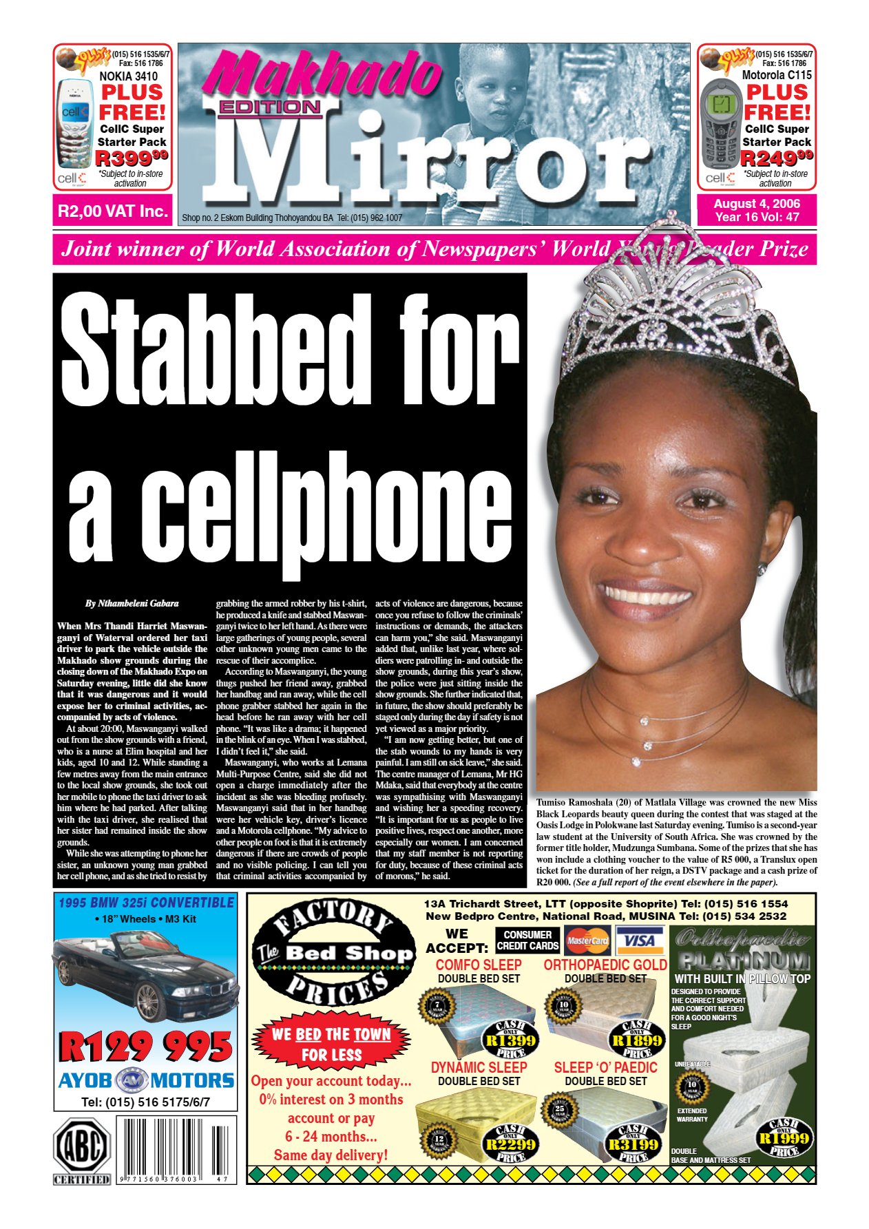 Limpopo Mirror 4 Aug 2006