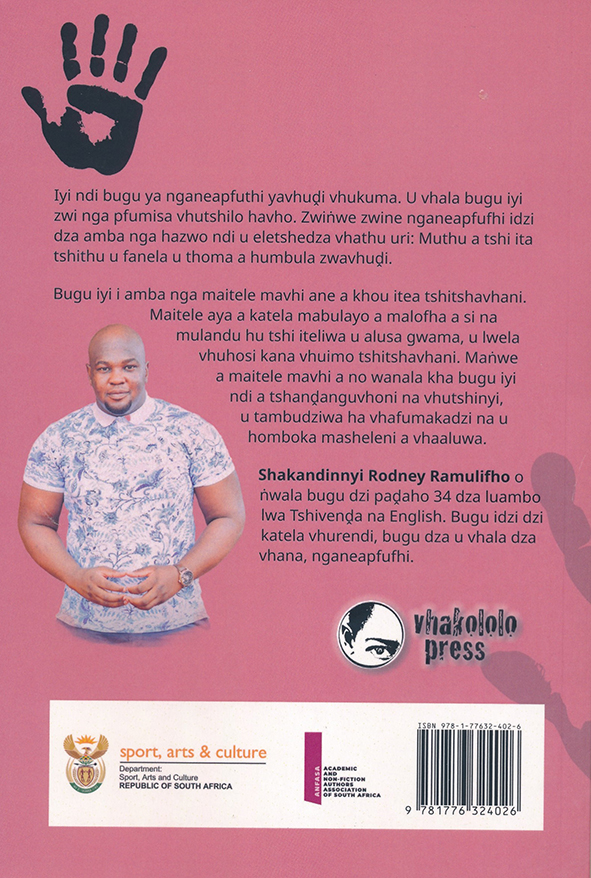 Zwanḓa Zwa Malofha