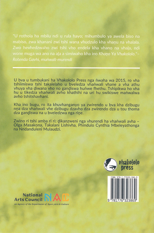 Khaṋo Ya Vhakololo