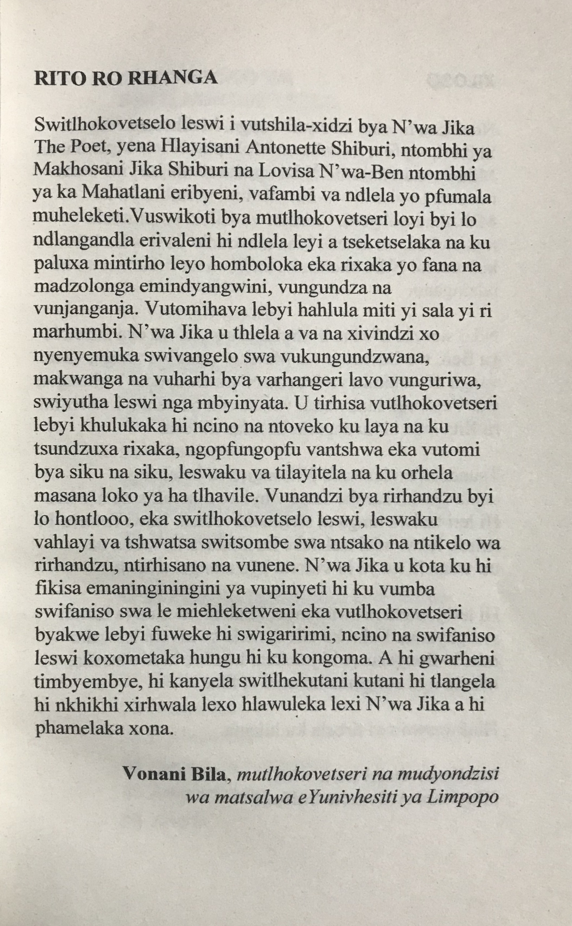 Juluka u N’watseka